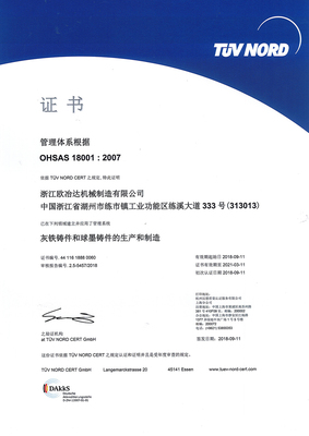 OHSAS18001