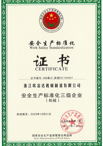 Safety production by Standardization